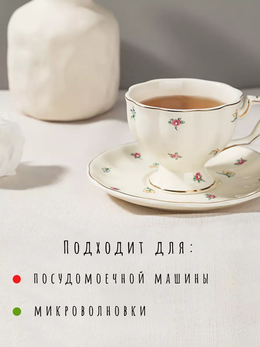 Teplo V Rukah Seramik Çay Takımı 220 Ml, Bardak Ve Fincan Takımı 220247908 Beyaz Kum