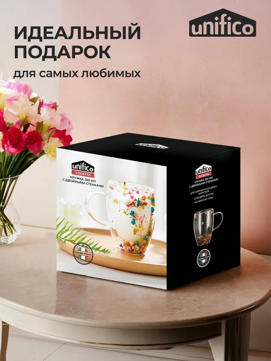 Unifico Çift Tabanlı 300 Ml Şık Bardak 300439110 Beyaz