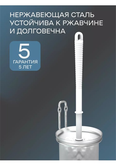 Bauheım Asılı Tuvalet Fırçası 216060692 Krom