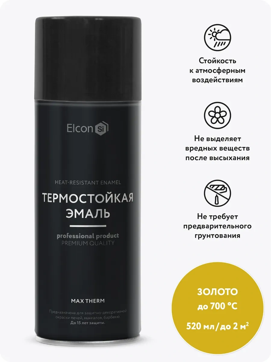 Elcon Metal İçin Sprey, Isıya Dayanıklı Boya, Sprey Kutusu 17411444