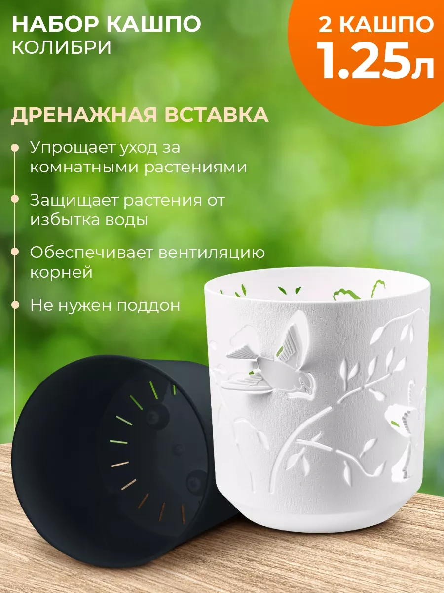 La Decoro Ev Bitkileri İçin Saksı, Çiçek Saksısı, Kolibri Saksı 222781449