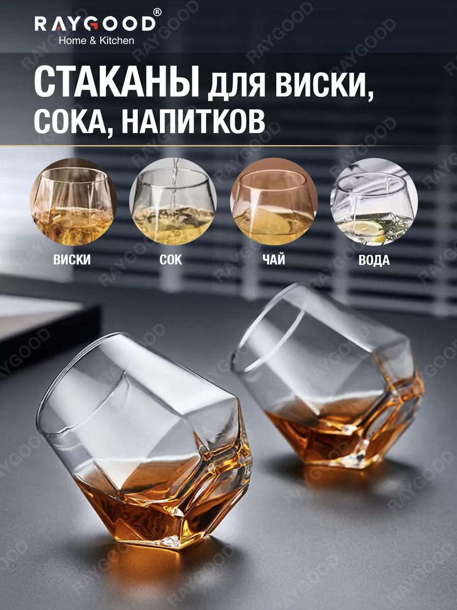 Raygood 6 Parça Cam Bardak Seti 300 Ml. 179742155 Beyaz