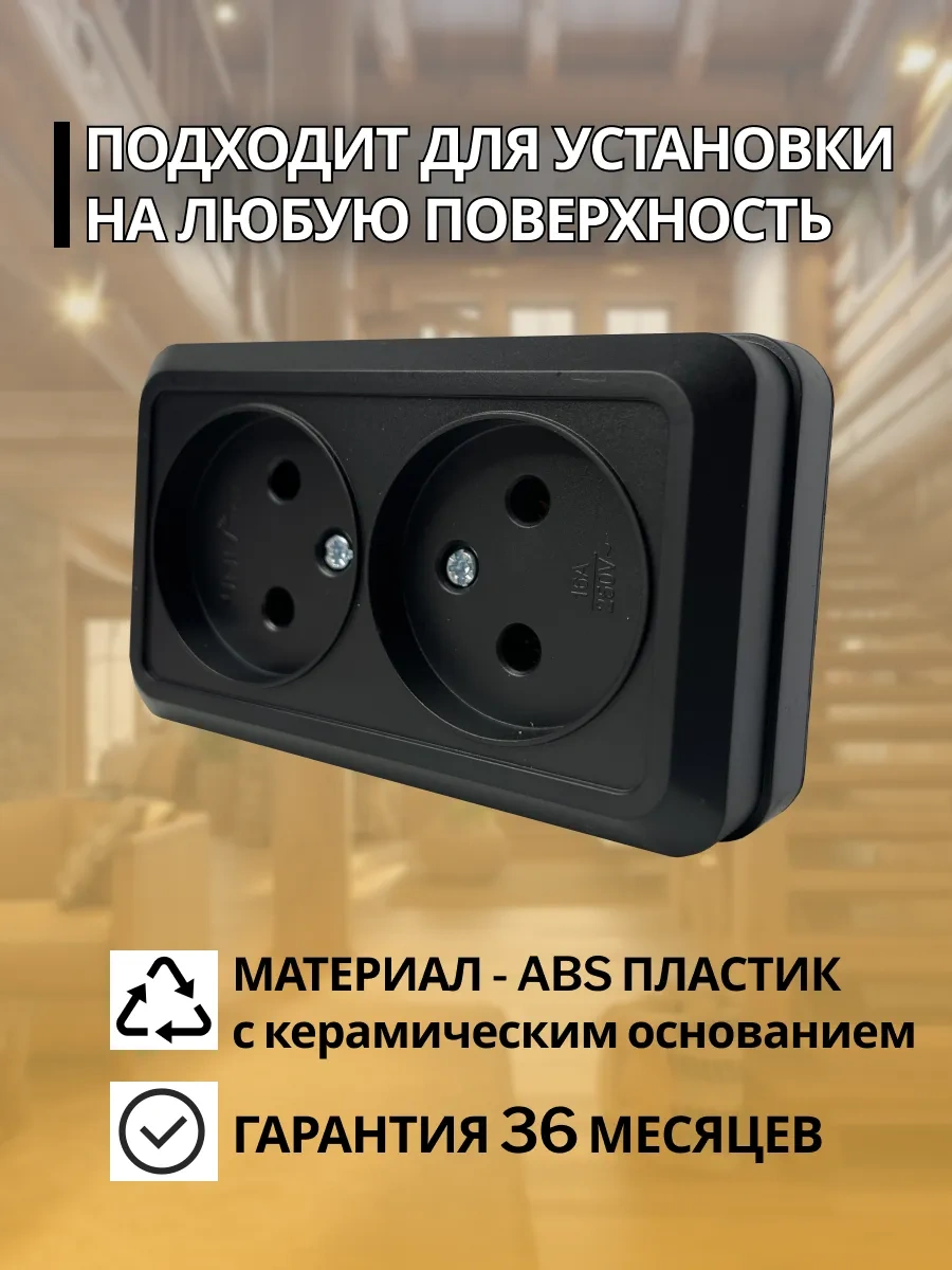 Unıversal Topraklamasız Çiftli Yedili Priz 2 Adet 321448201 Olimpiya