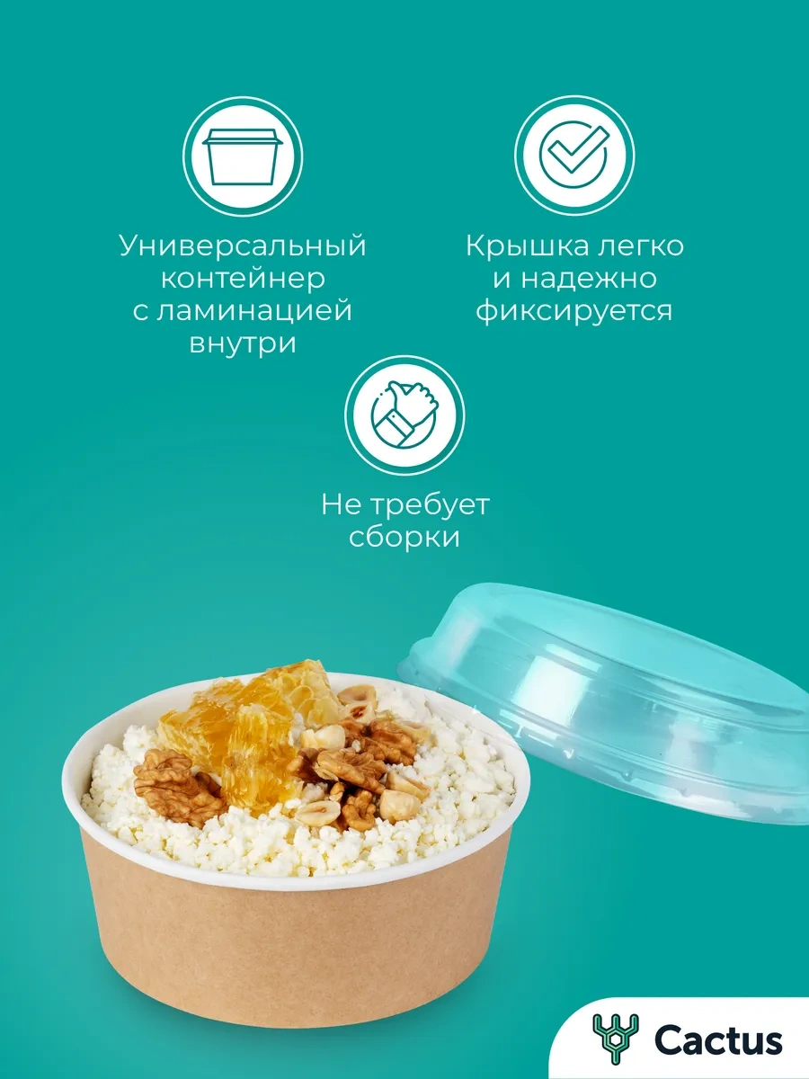 Cactus Kapaklı Tek Kullanımlık Trifle Saklama Kapları 420912587 100 adet