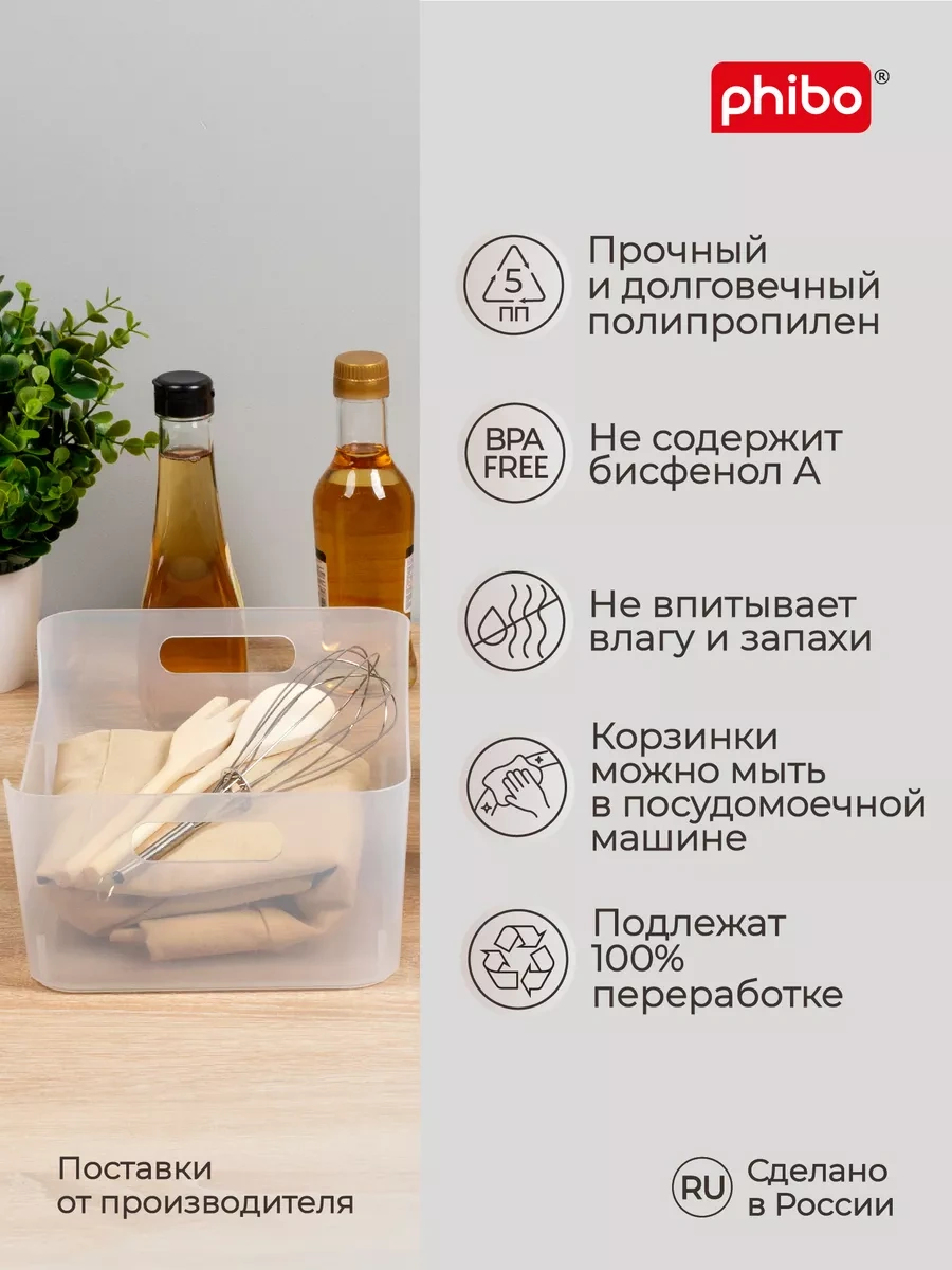 Econova Scandı 4,6l Evrensel Sepet Seti - 3 Adet. 209220931 Beyaz