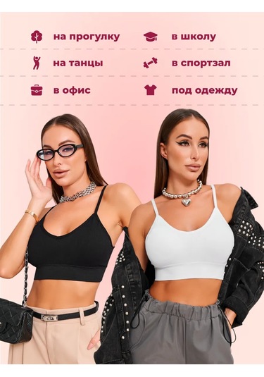 Kadınlar İçin Spor Krop Atlet Takımı 399445021 Siyah