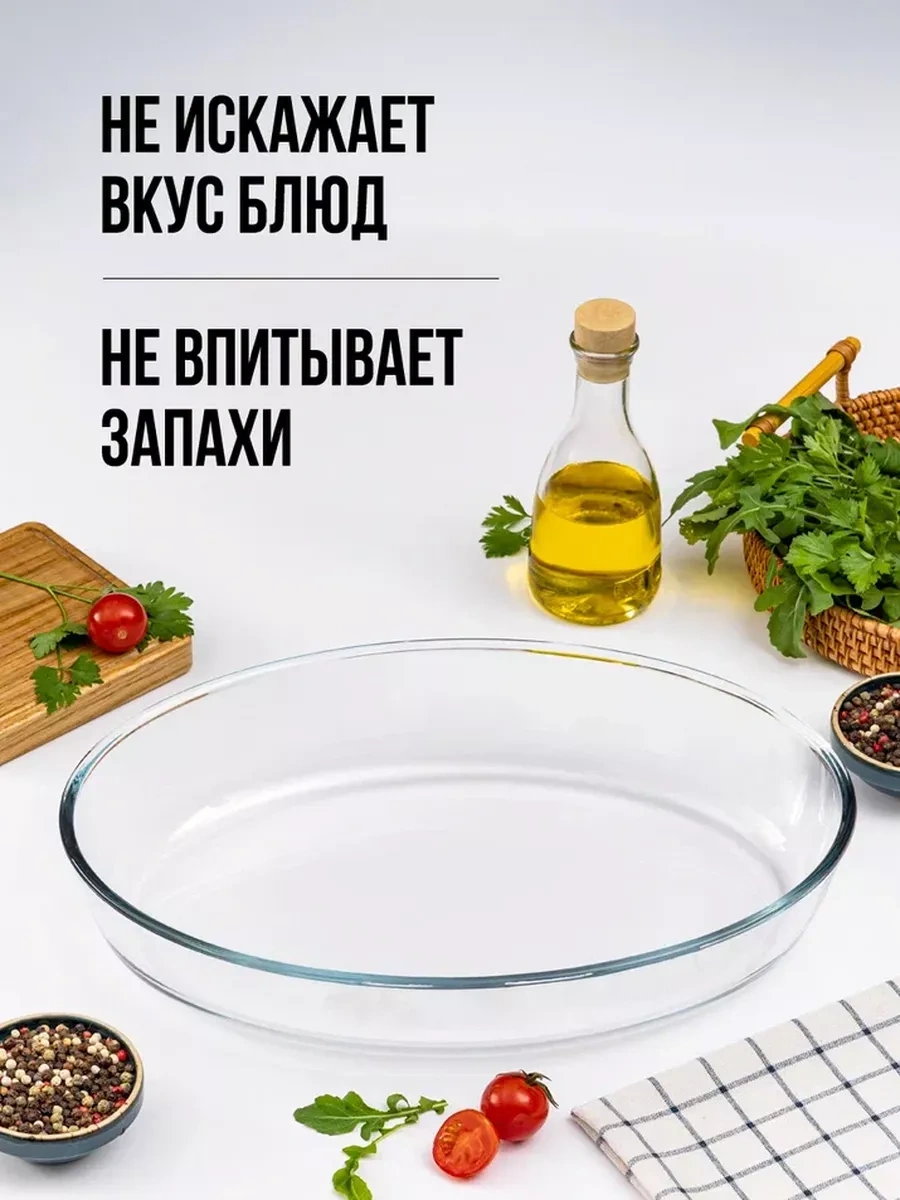 Velton Cam Oval Pişirme Ve Fırın Kabı 234220563 Beyaz