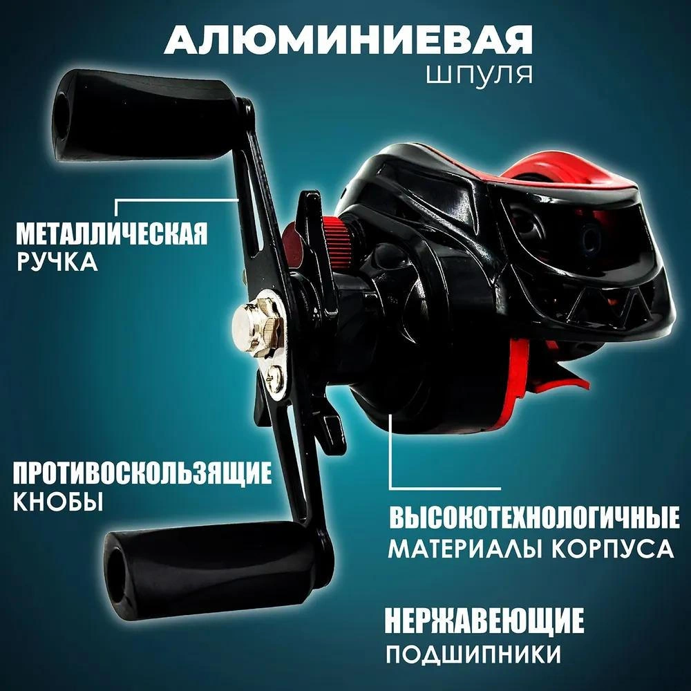 Xindoker Sağ El Metal Siyah-kırmızı Drop Casting Reel, Anti-explosion Line, Uzun Atış, Köprü Ve Bot Avı, Marlin Ve Levrek İçin Uygun