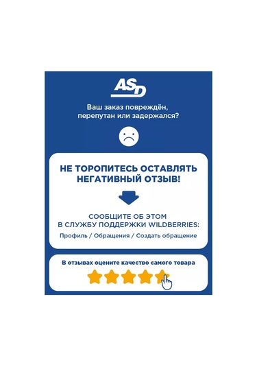 Avıora 38mm 50m Boyama Bandı Bant 139507863