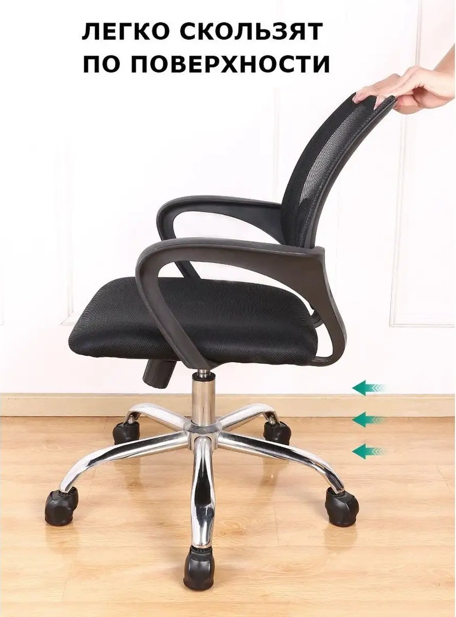 Zelenyj Sad Mobilya Ayakları İçin 5'li Koruyucu Pedler 161630711 Siyah