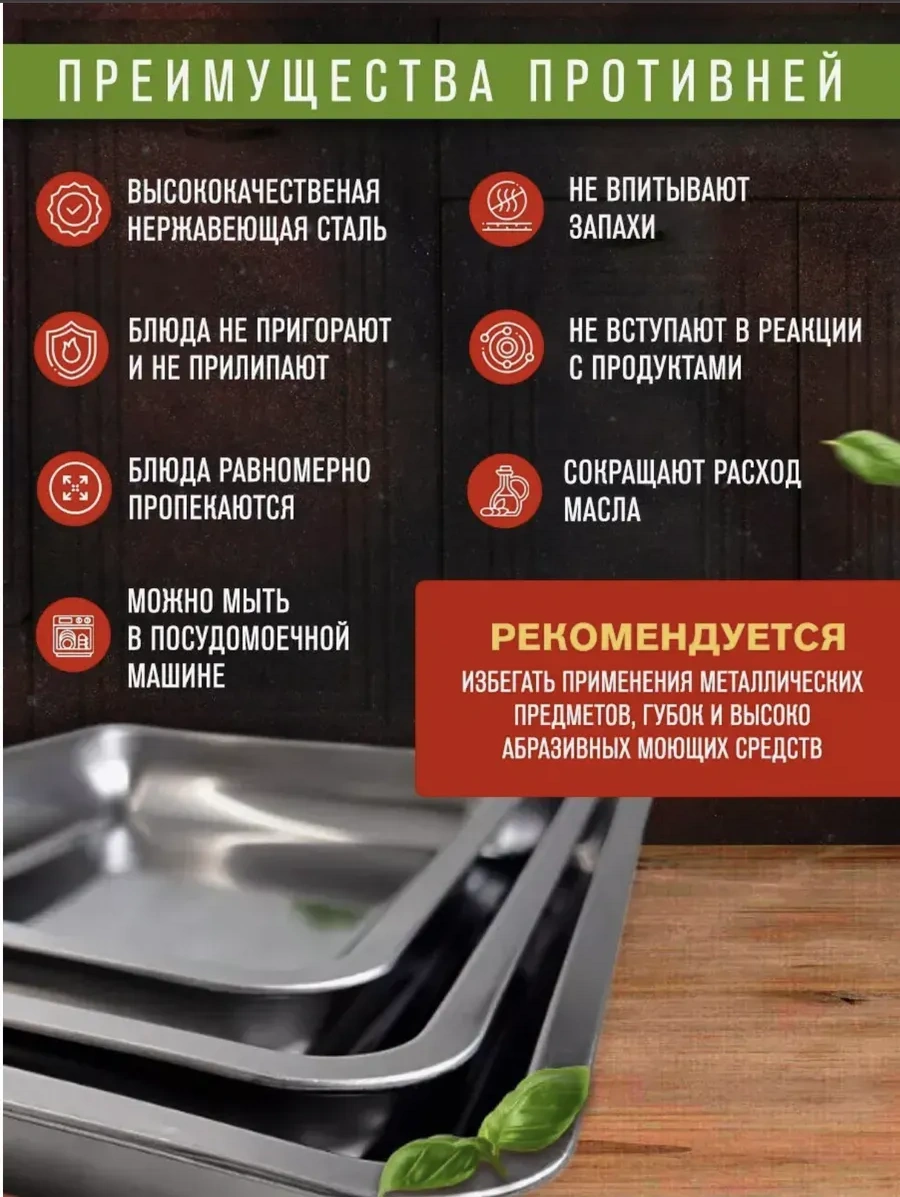 Homecookingshop Paslanmaz Çelik Fırın Tepsisi 36x27cm 286595036 Gri