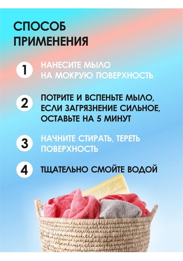 Çin Mucizesi Ağartıcı Çamaşır Sabunu 294280646 Diğer