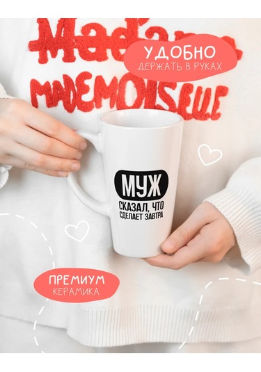 Anikoya Eşler İçin Eğlenceli Çift Kupa 365133542 Kahve