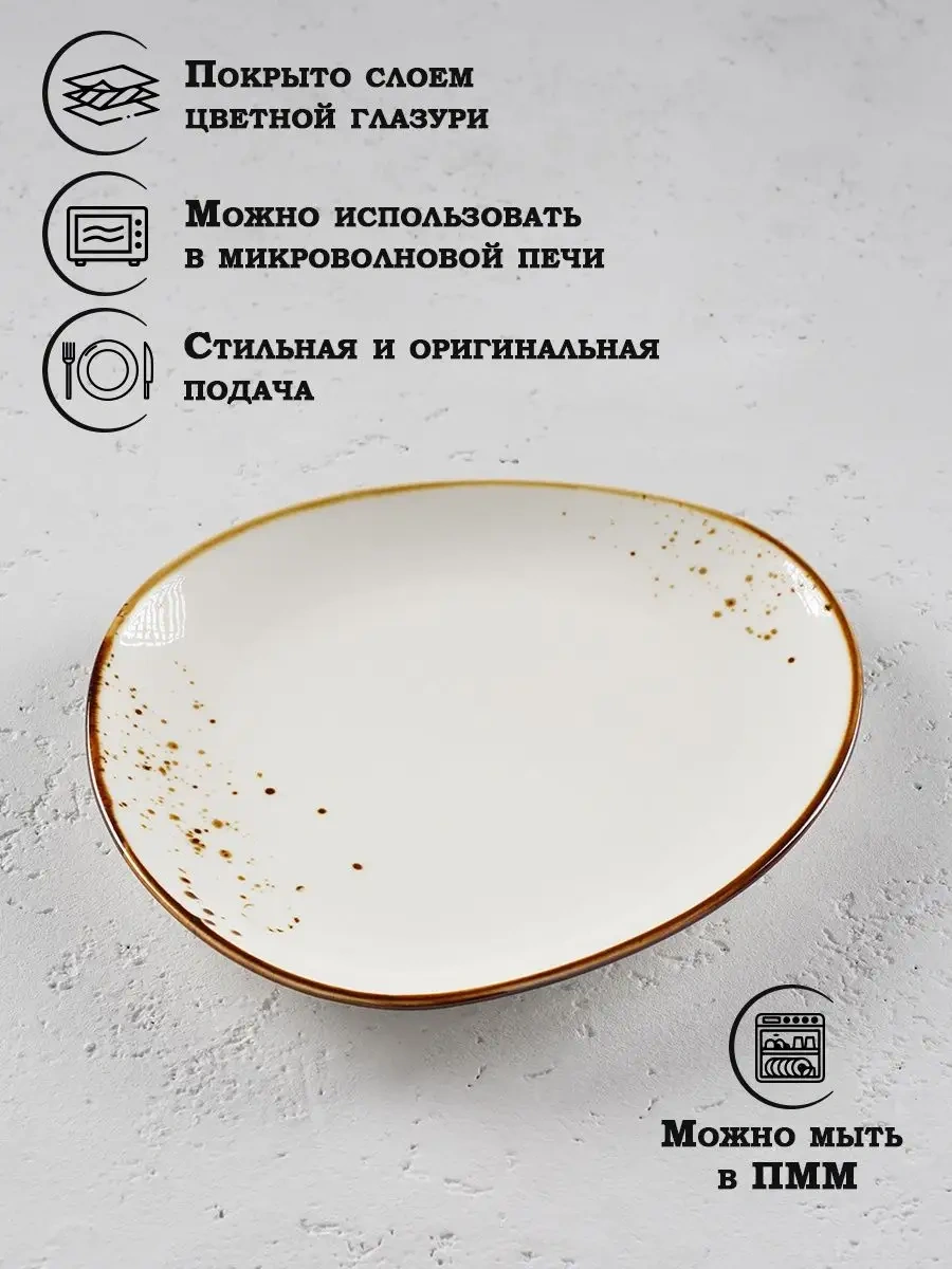 Magistro Tatlı Tabağı Porselen Ceres 21 18,7 Cm 62251200 Beyaz