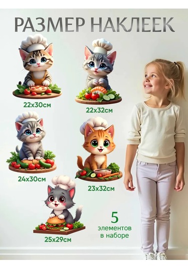 Stiker Çocuklar İçin Duvar Çıkartmaları İç Mekan Çocuk 434506471 Beyaz