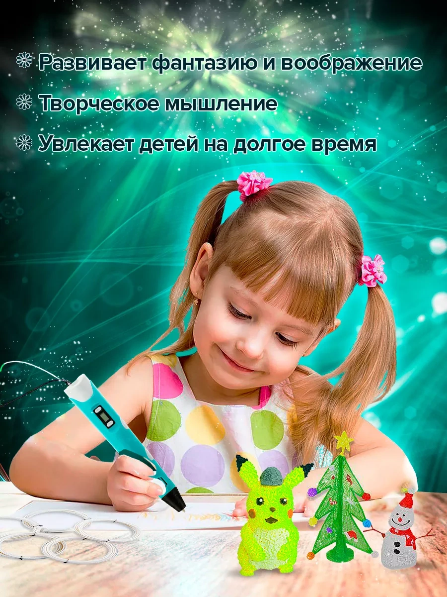 Creotoy 3d Kalem İçin Beyaz Abs Gövdeler 3d Abs Çubukları 254256737