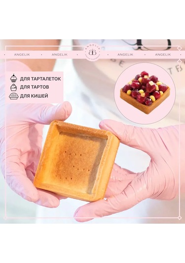 Angelik 12'li Kare Tarta Kalıbı Seti 313446610 Siyah