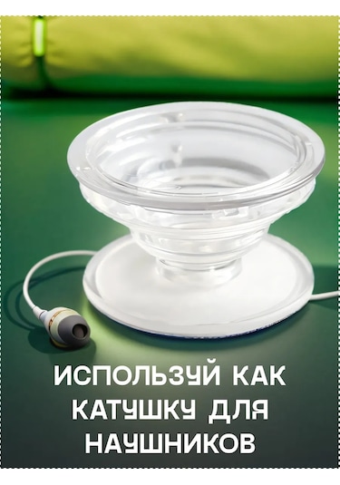 Gpg Telefon İçin Popsocket, Popsocket. Şeffaf Pop Soket. 271758237