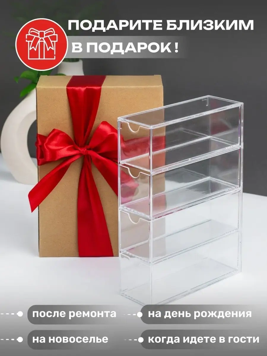 White Estate Home Gözlük Saklama Düzenleyici 2 Adet 164614139 Beyaz