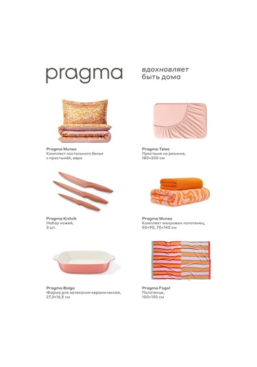 Pragma Fırın Kabı Bd27x16x5-rd, Seramik, 27 Cm 210000230 KIrmızı