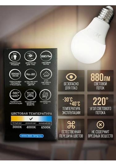 Leek Led Ampuller E27 10w 4000k 4 Adet 345961655