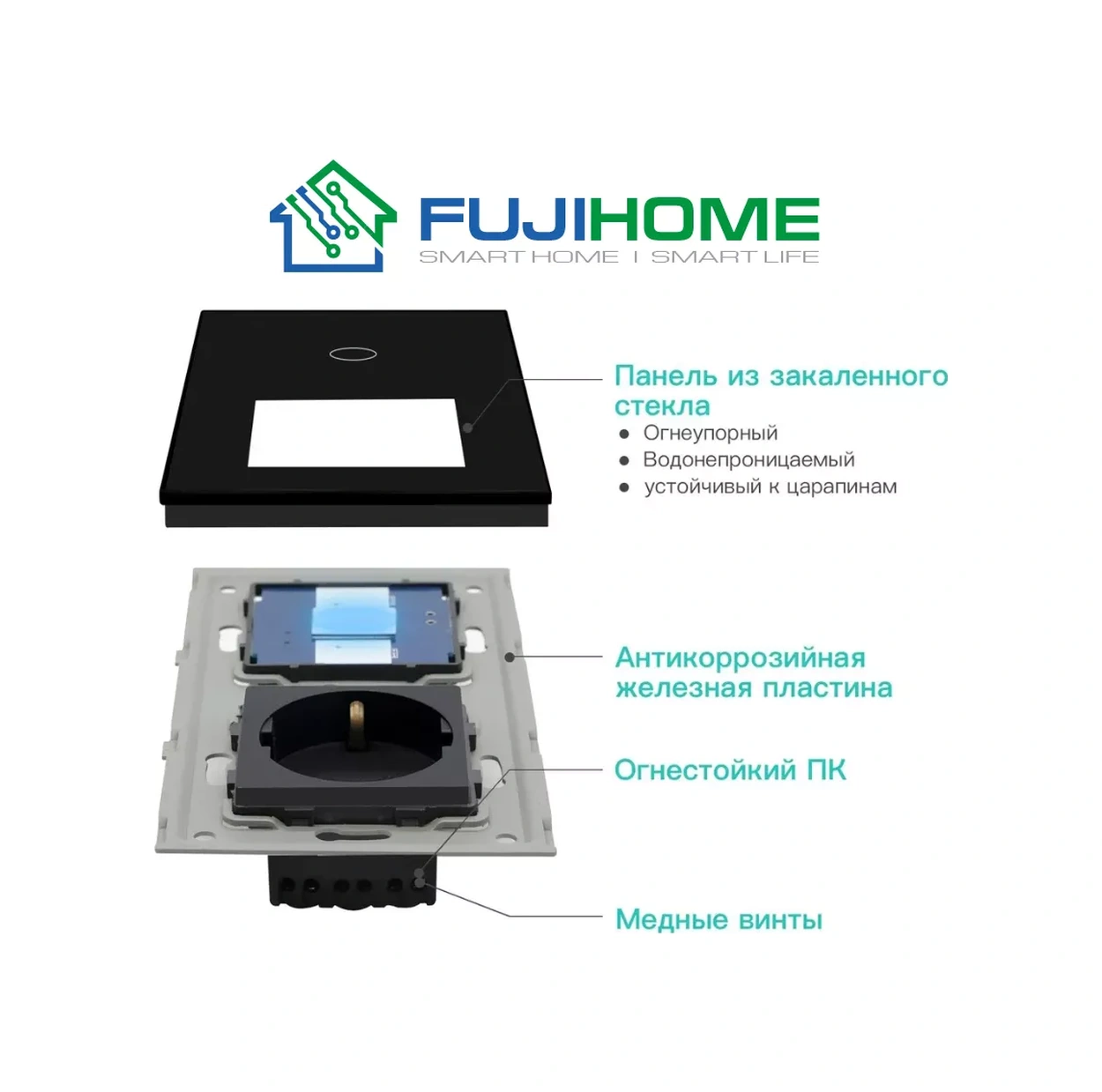 Fujıhome Tek Tuşlu Prizli Dokunmatik Anahtar 237867000