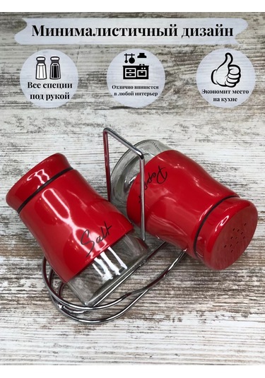 İkstudio Haratlık Seti 241180074 Kırmızı