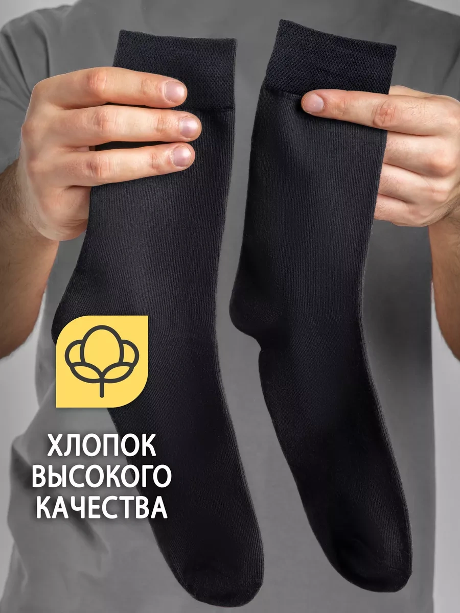 Soft Socks Yüksek Çorap, Pamuklu, 10 Çift Set 265034074 Siyah