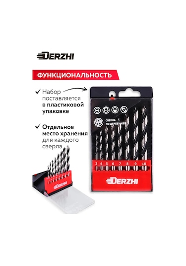 Derzhı Hss 3-10 Mm 8'li Spiral Ahşap Matkap Ucu Seti 196493273