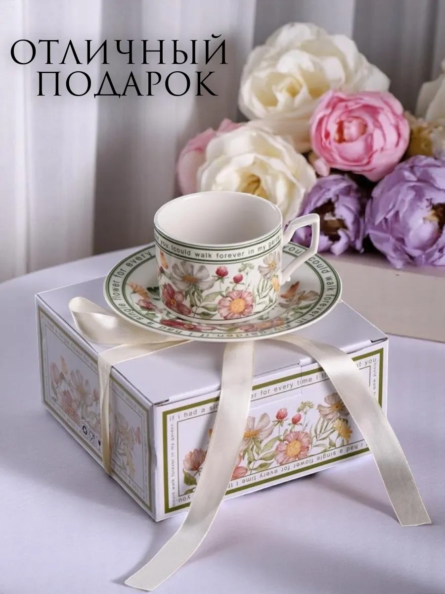 Arthomes Çay Takımı, Fincan Ve Tabak Seti 396561379 Beyaz