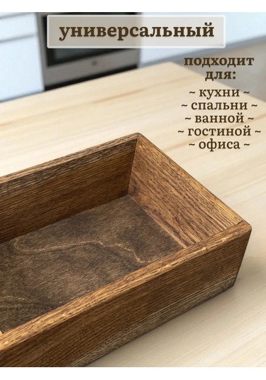 L.dom Mutfakta Baharat Saklamak İçin Dekoratif Ahşap Kutu 176966032 Palisandër