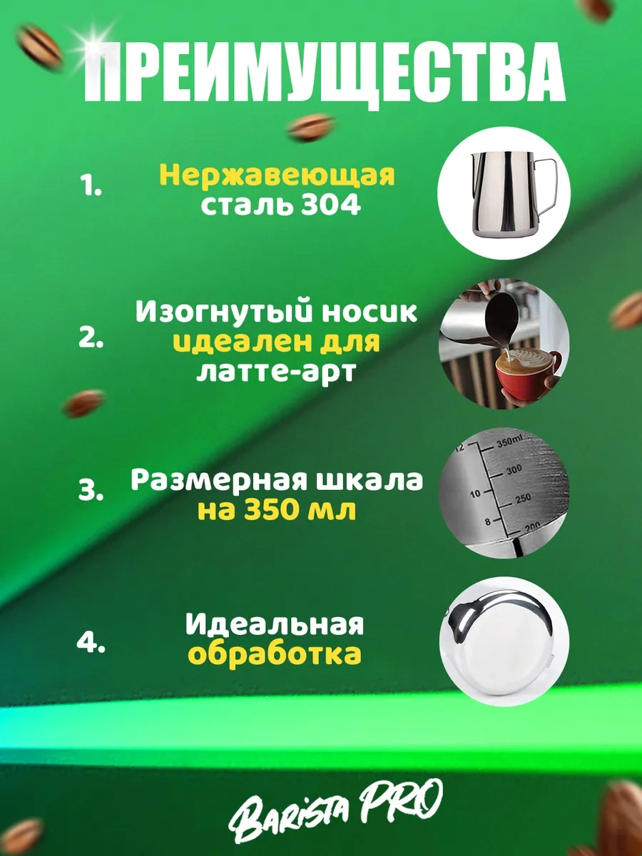 Sütaşçı Sürahi 350 Ml Ölçü İşaretli 315230156