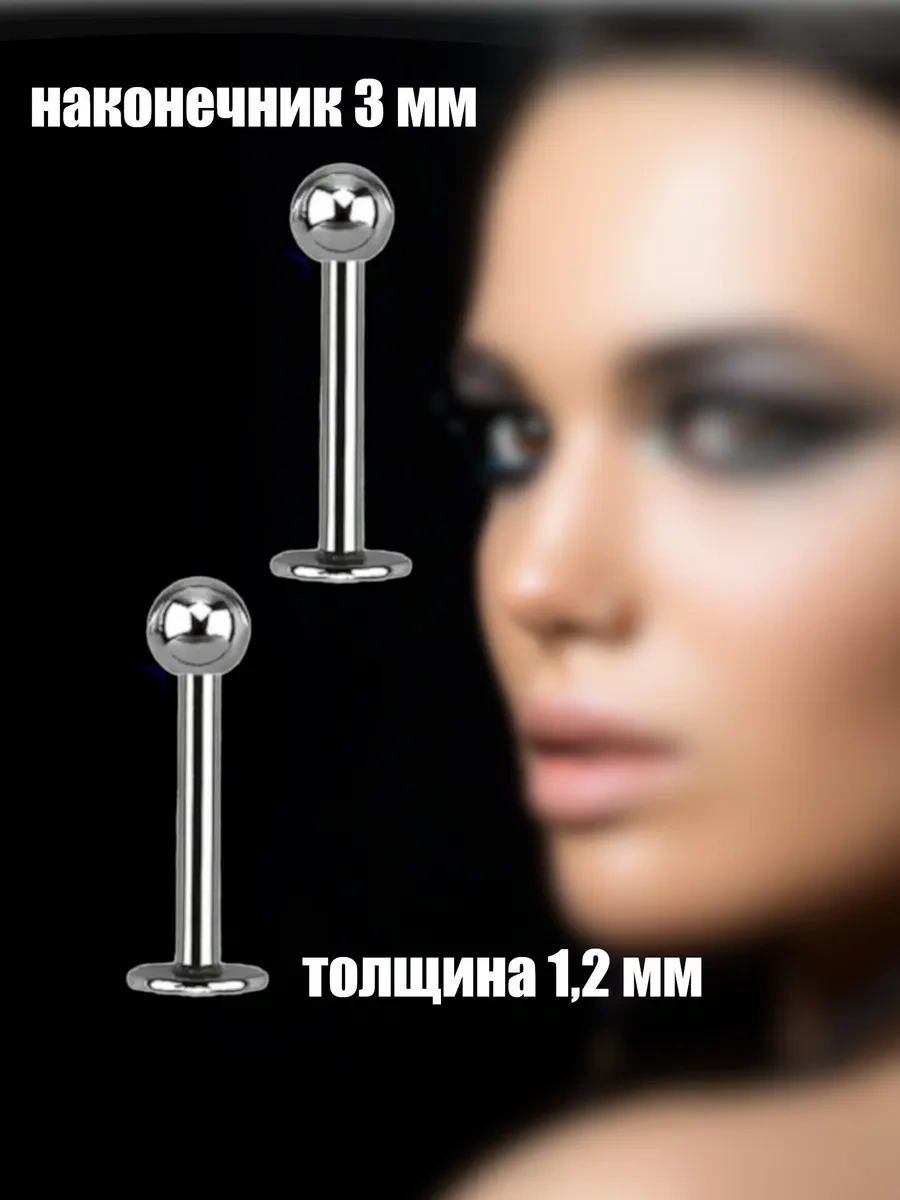 Top-piercing Labret Piercing Kulağa Ya Da Dudağa 57183983 Gri