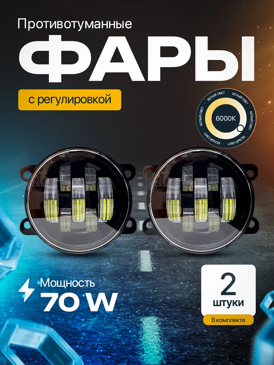 Ip Kin Sis Farları Vesta Duster Focus 204309260