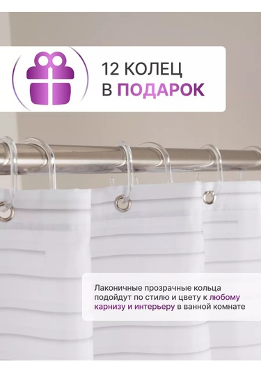 Bauheım Perde, Grometli, Su Geçirmez, 180x180 Cm 248653727 Gri