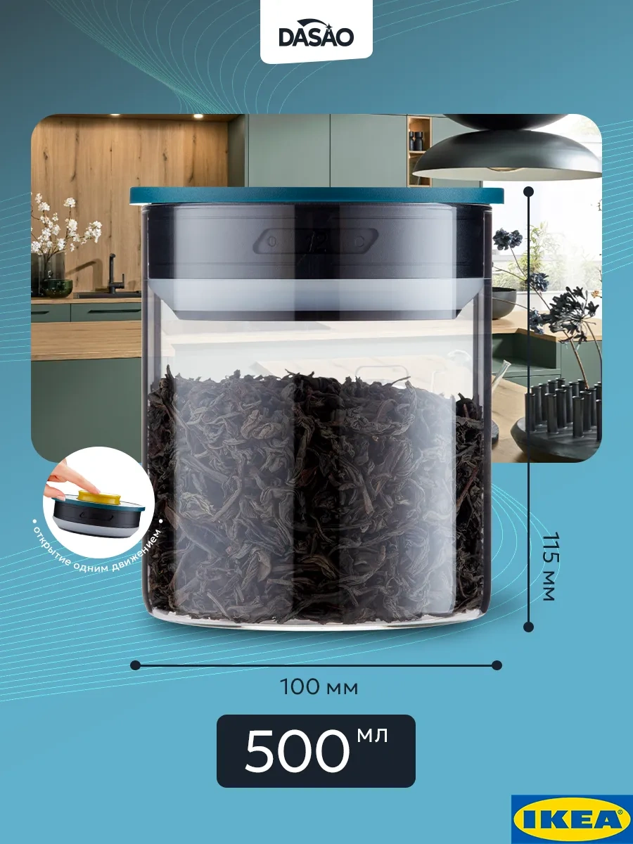 Dasao 500 Ml Cam Kuru Gıda Kutusu 222830668