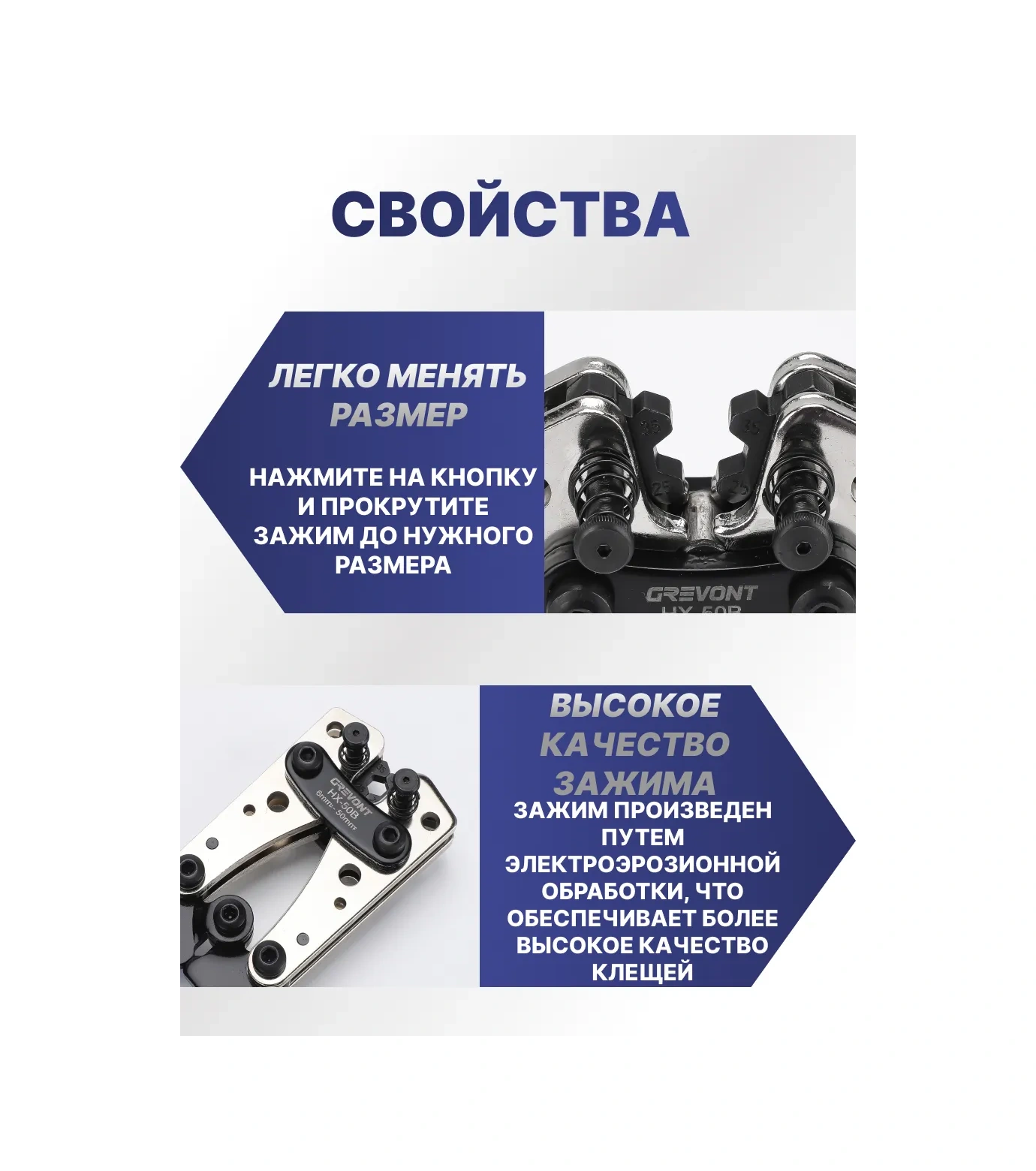 Grevont Sıkma Presi Pense Hx-50b 238952993