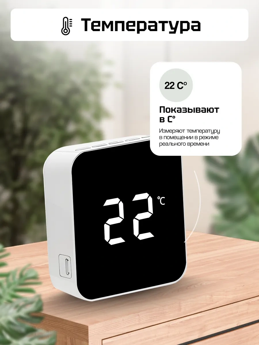 Casy Market Dijital Masa Saati - Küçük, Pil İle Çalışan İskelet Liyaklı Elektronik Dijital Saat 326251577 Beyaz