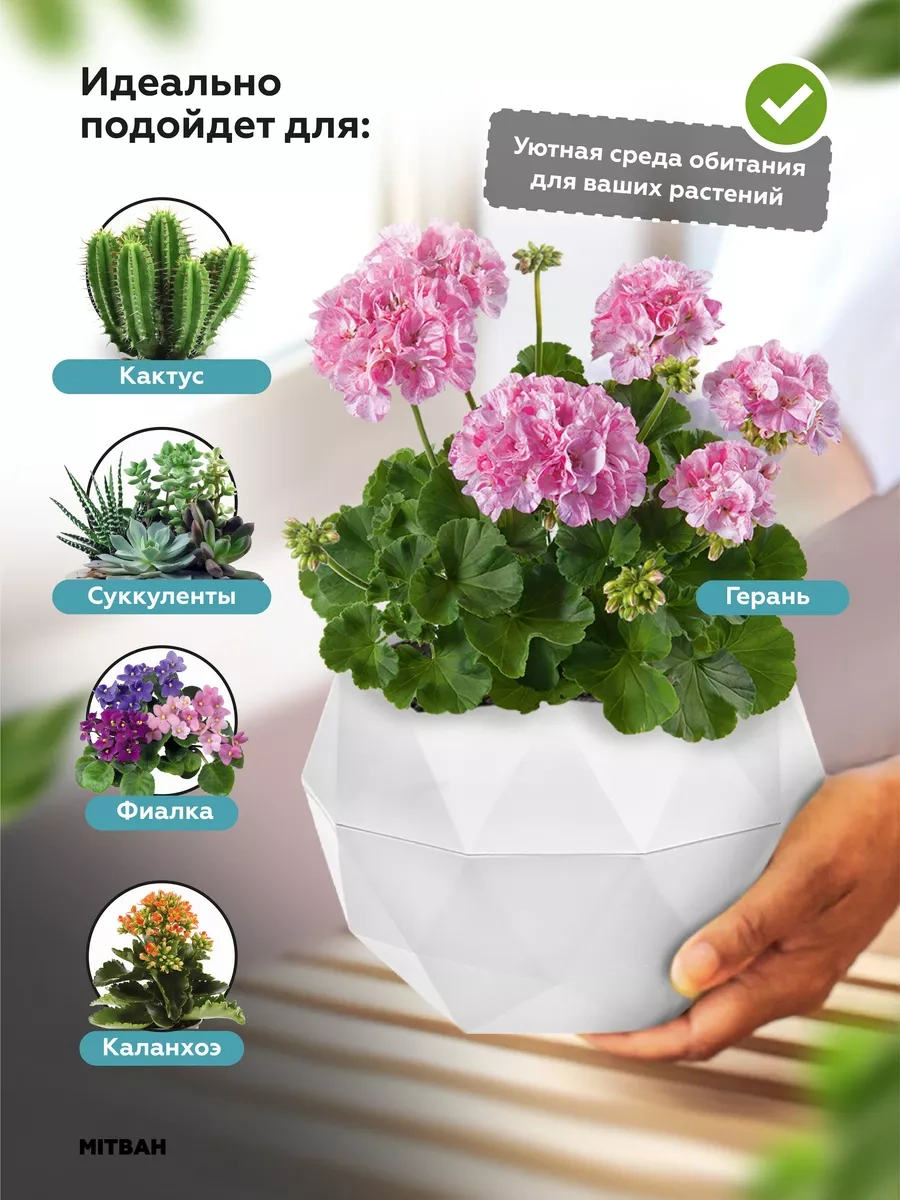 Mıtbah 2 Adet 1,2 Litrelik Küçük Çiçek Saksıları Seti 265263437