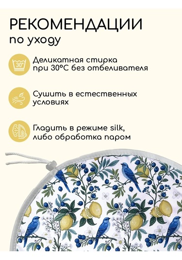 Textile Nn Sandalye Kılıf Yastık 35x35 Cm Yuvarlak 458141501 Beyaz