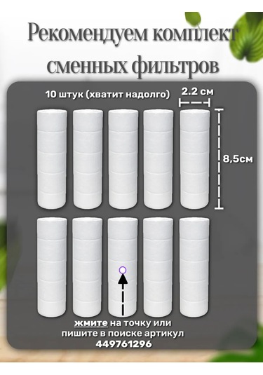 Dl Market Filtreli, Büyük Duş Başlığı 439796497 Krom