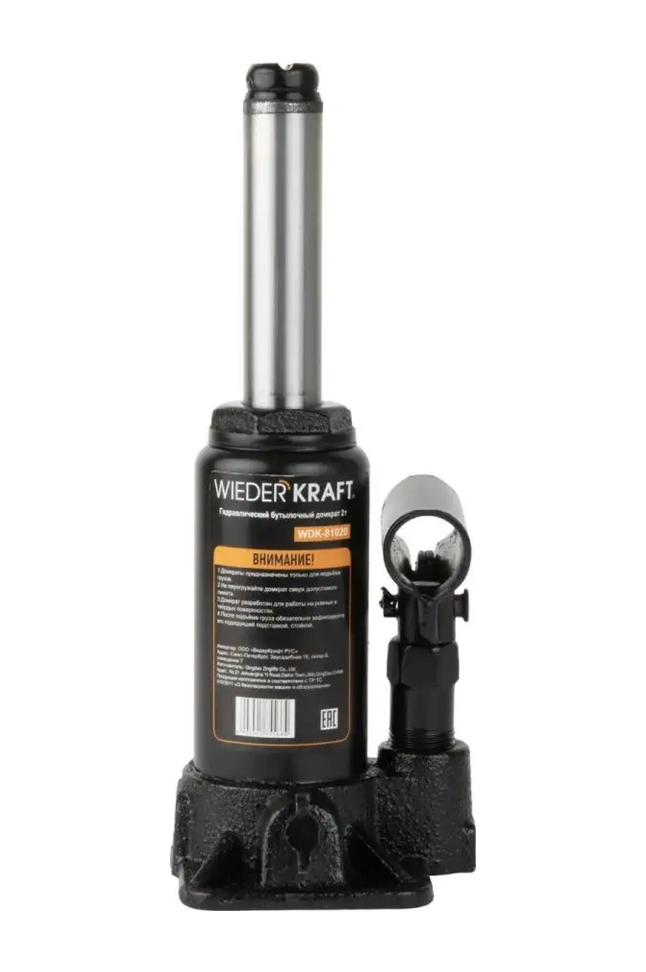 Optımus Hd 2 Tonluk, 150-285 Mm'lik Şişe Tipi Araç Kriko 48300127