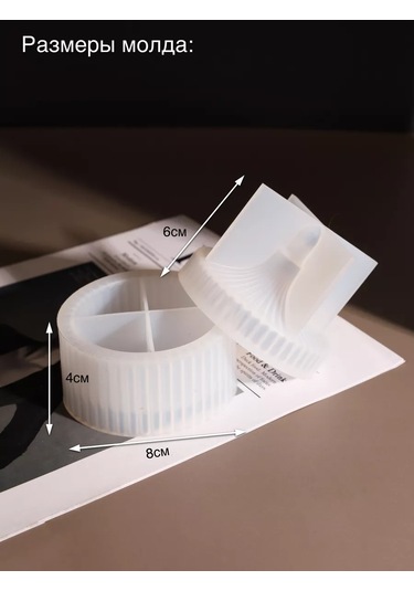 Rumolds Alçı Ve Epoksi Reçinesi İçin Silikon Kalıp 166948025