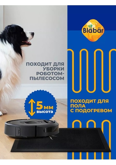 Blabar Antre İçin Kauçuk Kapı Önü 60 X 90 Paspas 218465263 Siyah