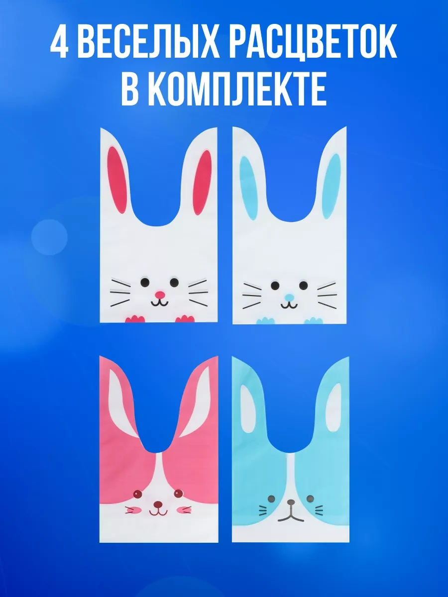 Miland Halkalarla Birlikte Hediye Çantaları 222144381