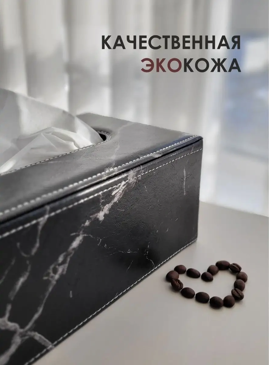 Milano Estetica Masaüstü Dekoratif Peçetelik 141181476 Siyah