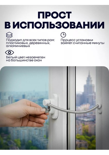 Furnituraok Çocuk Güvenliği İçin Kilidi Olan Pencere Kilitleri 210020046