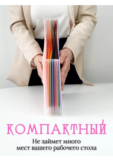 Como Market Dikey Kağıt Tepsisi / A4 Evrak Organizatörü 210421194 Beyaz