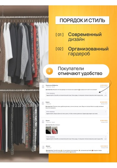 Sfrmarket Elbise Askısı Seti 154648706 Beyaz