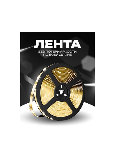 Kumpfort Dimmerli Led Şerit Dekor 140610232 Sütlü